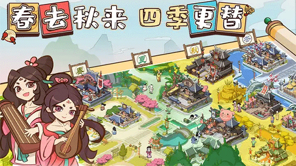 英雄来当家九游版