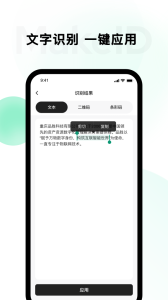 伟文标记标签打印机app