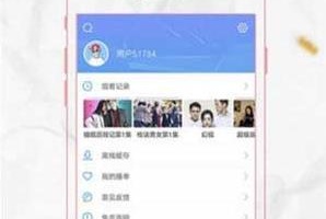 好用无需付费看片手机软件合集