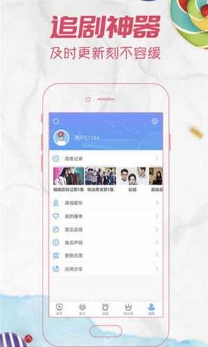 午间影院(免费看片)