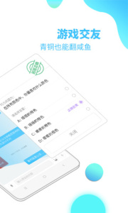 小甜蜜交友软件