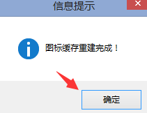 魔方电脑大师