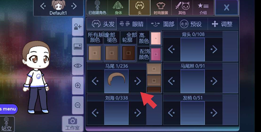 Gacha Club最新版