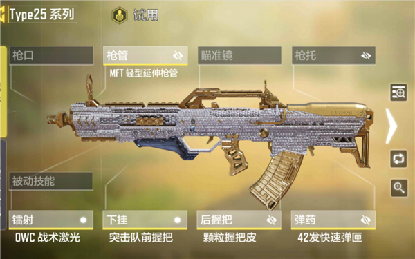 使命召唤手游先锋服(Call of Duty Public Test)