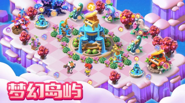 融融童话岛手游