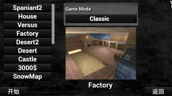 特种部队小组1中文版(SpecialForcesGroup)