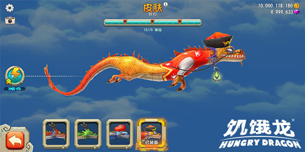 饥饿龙无限钻石金币版