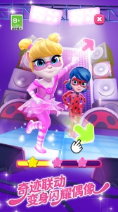 我的安吉拉2国际服(My Talking Angela 2)