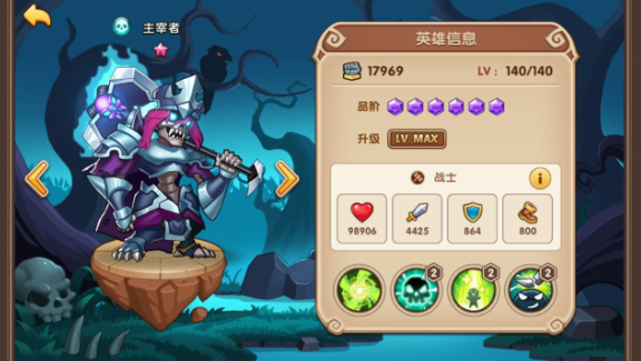 放置奇兵公益服