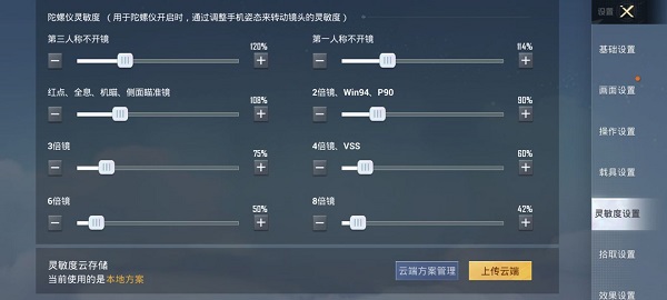 和平精英地铁逃生最新正版