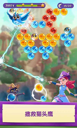 泡泡魔女传奇3官方版