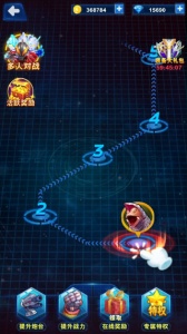 酷跑奥特曼2老版