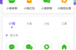做个截图app