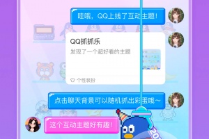 QQ极速版app