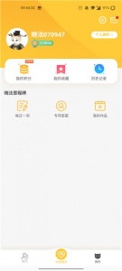 喵晓法app