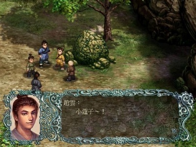 傲世苍龙赵云传