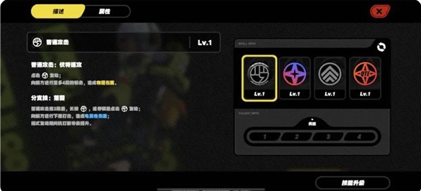 绝区零云游戏官方版