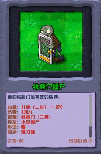 植物大战僵尸杂交重制破解版