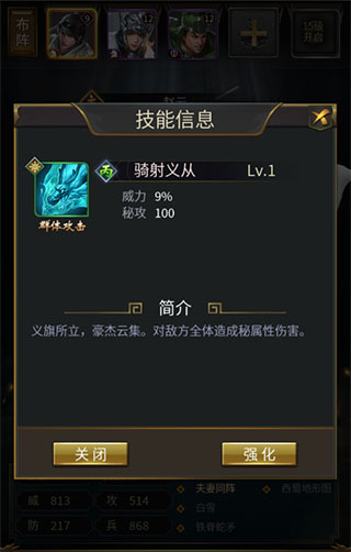 皇帝成长计划2破解版