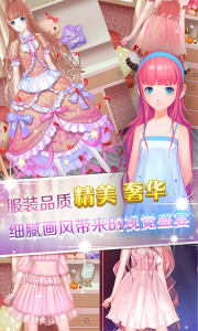 梦幻童话镇2九游版