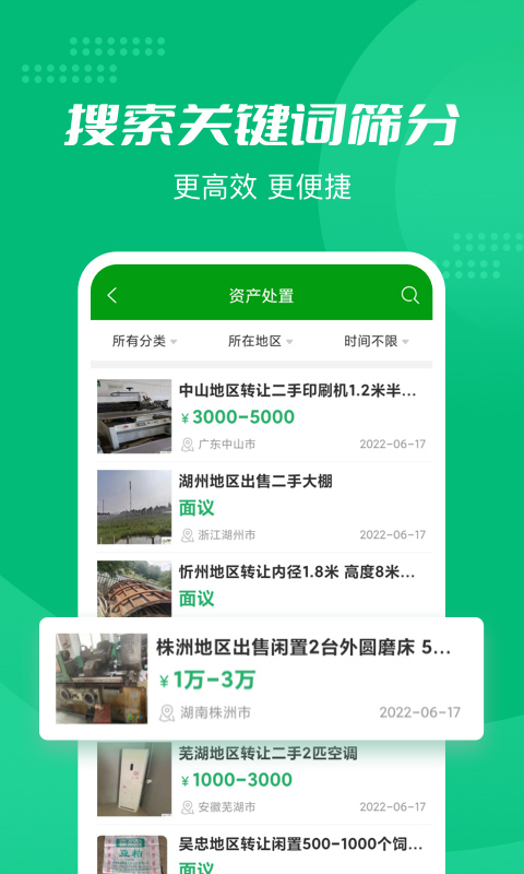 Feijiu网最新版