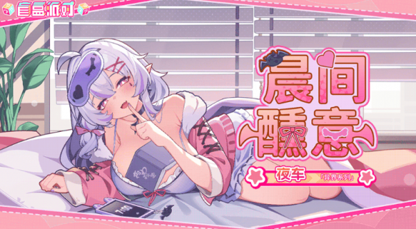 盲盒派对官方版