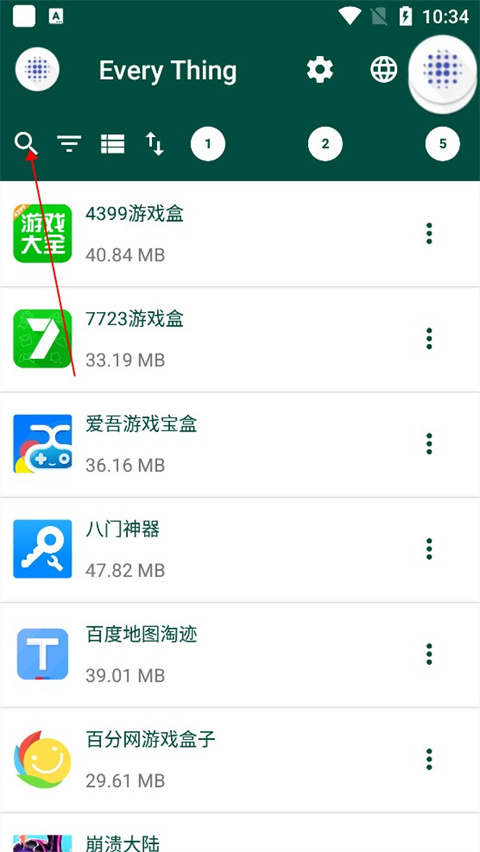EveryThing手机版