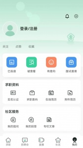 中国残联就业app