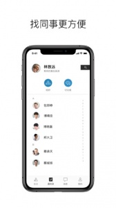 科达天行app