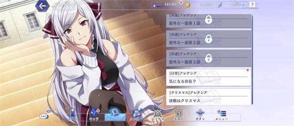 想要成为影之实力者官方版