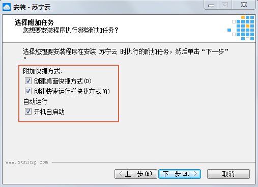 苏宁云盘
