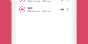 高人气好用的听音乐手机软件合集