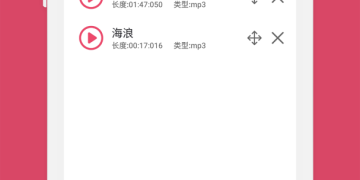 高人气好用的听音乐手机软件合集