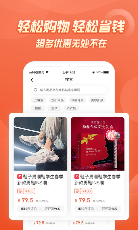 七街八号app最新版