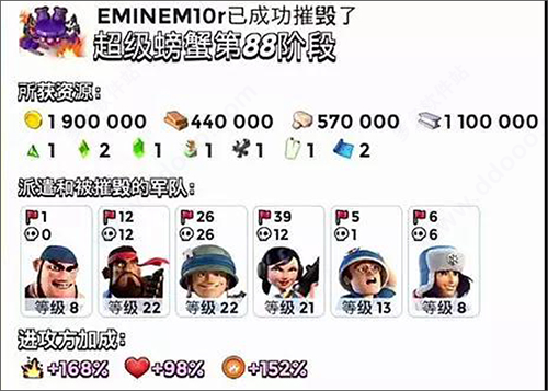 海岛奇兵果盘版