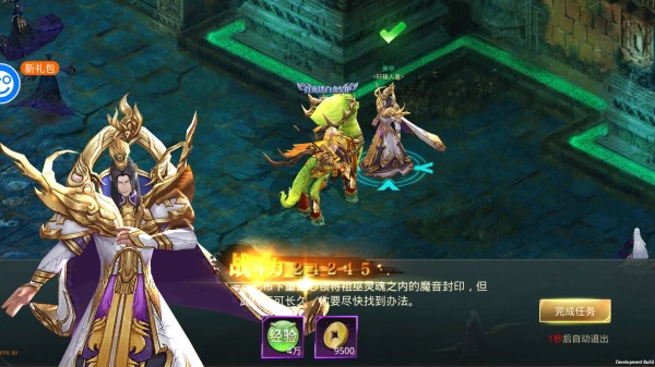 天封城手游
