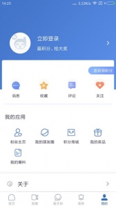 都江堰发布app