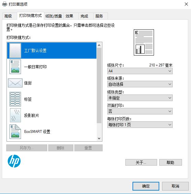 极速pdf阅读器免费版