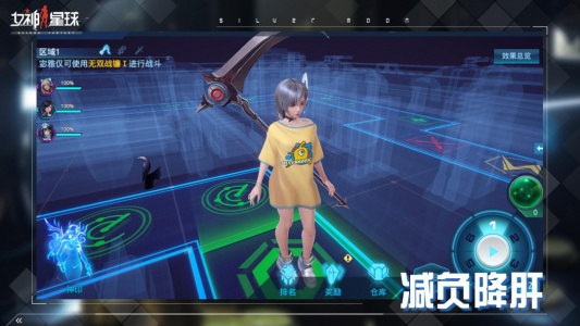 女神星球小米版