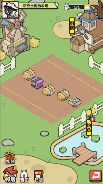 洋葱骑士团九游版