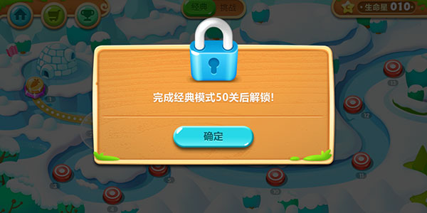 保卫萝卜2单机不联网版