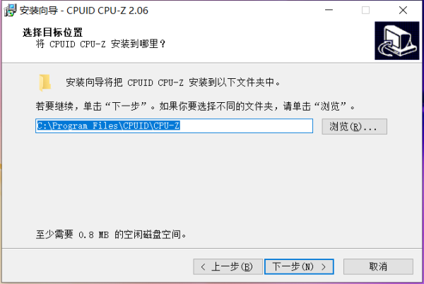 cpu-z单机版