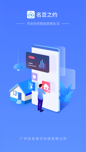 名豆之约app