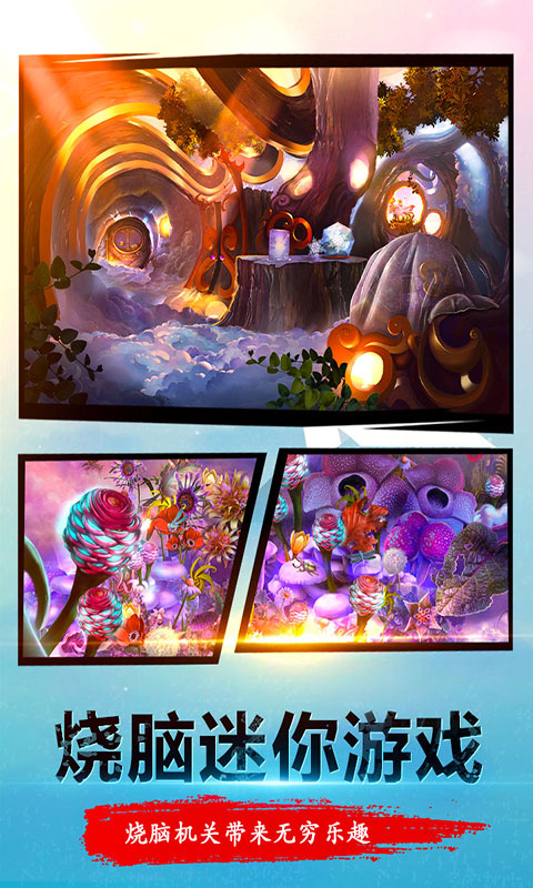 密室逃脱23迷失俱乐部手游