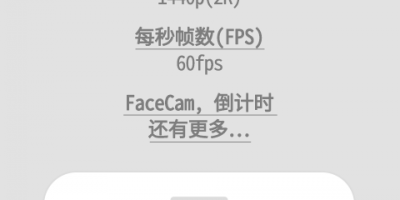 无水印的录屏手机软件合集