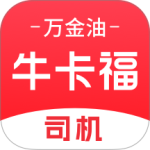 万金油司机端app
