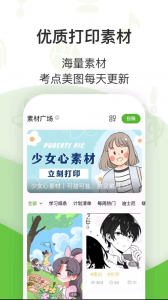 啵哩app最新版