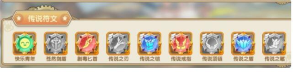 魔卡之耀官服