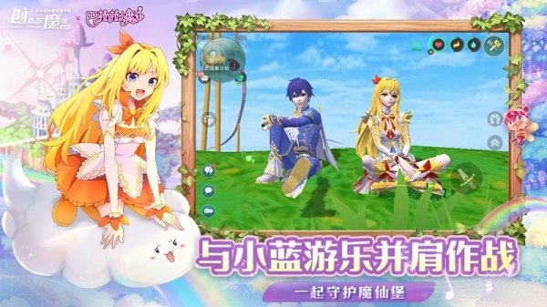 创造与魔法最新版