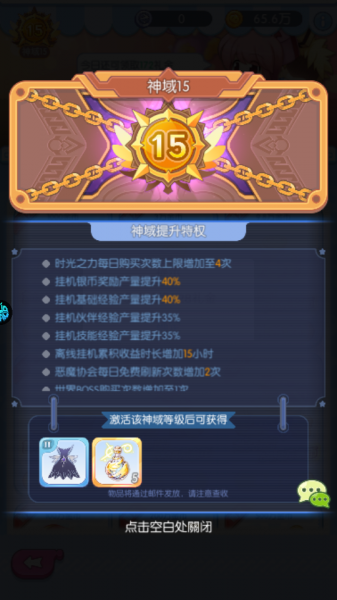 超冒险小镇物语2官方版